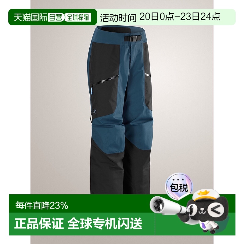 加拿大直邮Arc'teryx Sentinel Pant 女士GORE-TEX ePE户外长裤
