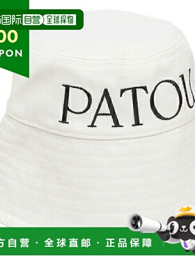 日本直邮Patou 白色帽子男女通用 PATOU AC0270132 001W高端正品