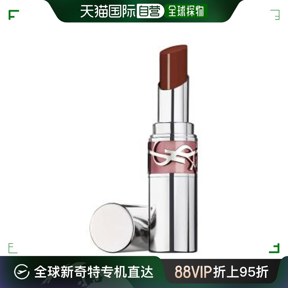 香港直邮ysl 圣罗兰 粉银圆管口红#122植物