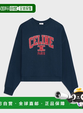 1h可退 欧洲直邮CELINE 赛琳 思琳 26春夏 RY08C510Z.07AP 女士 T