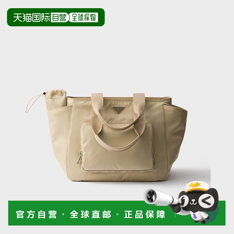 自营欧洲直邮Prada普拉达 Re-Nylon女士沙漠米色再生聚酰胺拉链开