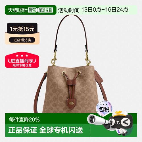 coach/蔻驰 Rowan 21/22老花人造革手提单肩包斜【付后1h可退】