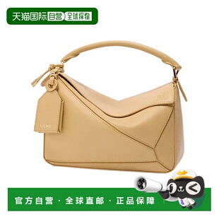 香港直邮Loewe 小号 Puzzle 手袋斜挎包手提包 A510PLSX01罗意威