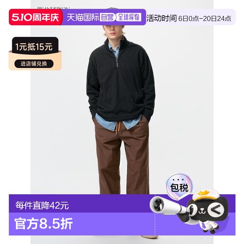 日本直邮运动长裤优衣库运动裤休闲裤卫裤
