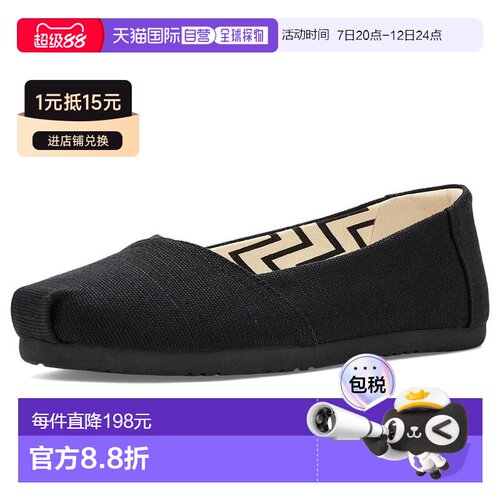 toms 女士 时尚休闲鞋单鞋 【付后1h可退】