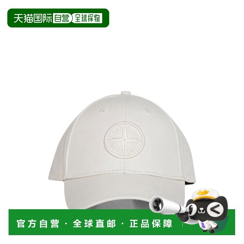 1h可退 香港直邮Stone Island 石头岛 男士 ERASED COMPASS 破损,服饰配件/皮带/帽子/围巾,帽子,淘宝优惠券,粉丝福利购,淘宝优惠卷