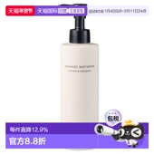 润肤身体乳190g正品 日潮跑腿Attenir艾天然新品 香氛滋润保湿