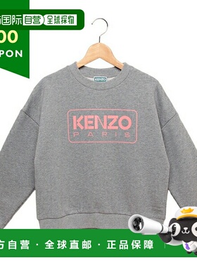 日本直邮KENZO 高田贤三儿童针织毛衣童装灰色女童 K60786 A29