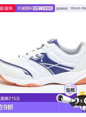 日本直邮MOONSTAR MS 1200T 运动鞋 白色/海军蓝色月星