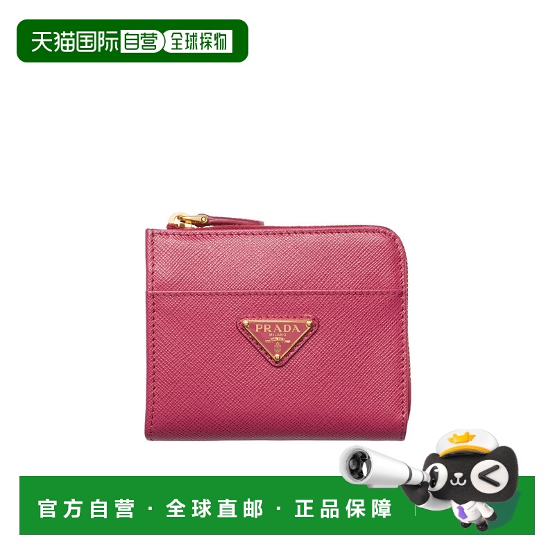 1h可退 香港直邮prada 女士 钱包