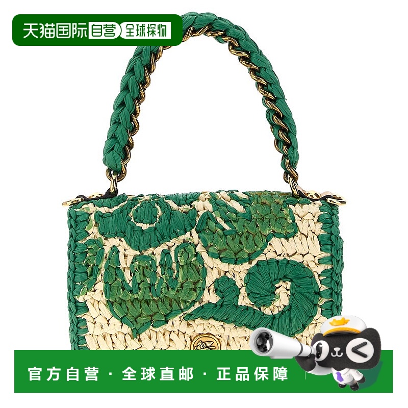 1h可退 香港直邮Etro 艾特罗 女士 迷你编织手提包 WP1B0006AK558