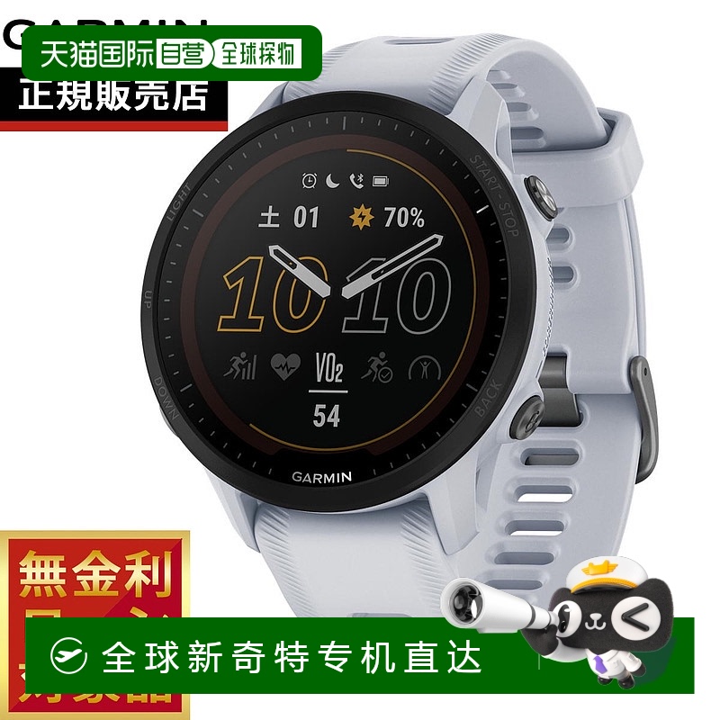 日本直邮Garmin Forerunner 955 DualPower Forerunner 955 Dual
