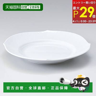 日本直邮MEISSEN梅森波玩白盘22.5cm餐具瓷器奢华家用餐具西式