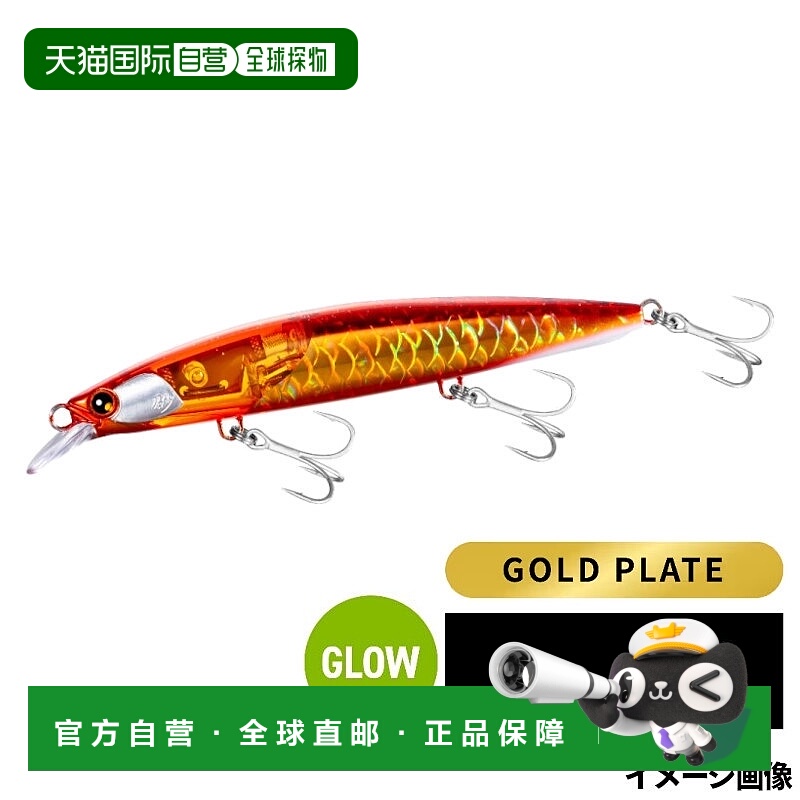 日本直邮Shimano LureNetsuna Flounder Minnow 120S Flash Boost