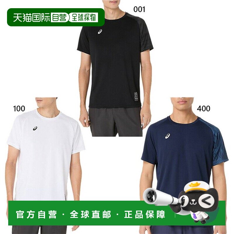 日本直邮asics 男士速干半袖T恤 健身训练上衣 白色 黑色 藏青色