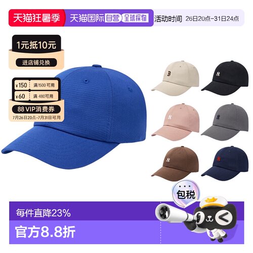 韩国直邮MLB明星同款男女经典刺绣小logo新款棒球帽3ACPB045N帽子