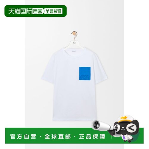 欧洲直邮LOEWE(罗意威) T-shirt decontracte en 【付后1h可退】