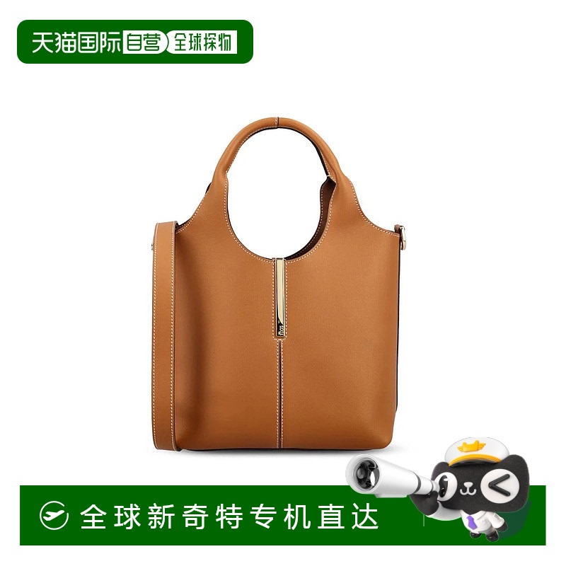 1h可退 香港直邮TOD'S 女士单肩包 XBWEBRF0100UBL2L83AI25 AW202