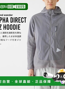 日本直邮and Wonder alpha direct fz 女款连帽衫防寒时尚/574424