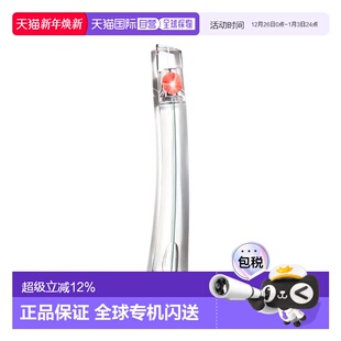 凯卓 100ml正品 香港直邮KENZO 高田贤三一枝花女士淡香水