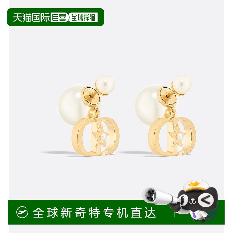 ɫ U 1h ŷֱDior/ϰ Dior Tribales 4357.79Ԫ(88VIP 95)