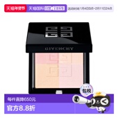 持久定妆持正品 欧洲直邮Givenchy纪梵希四宫格控油哑光粉饼