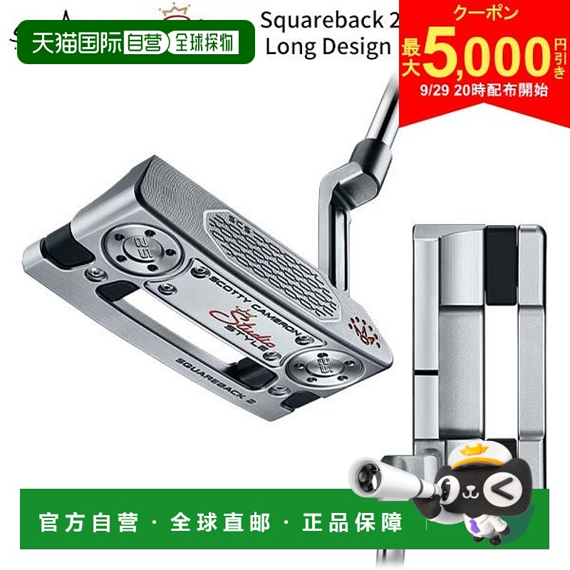 日本直邮[美国型号] Titleist Scotty Cameron Studio Style Squa