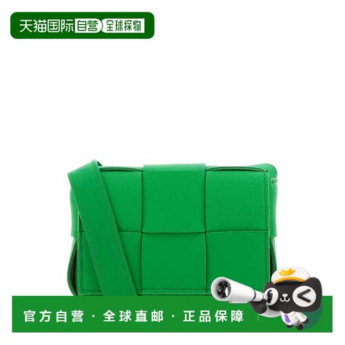 1h可退 香港直邮BOTTEGA VENETA 女士斜挎包 666688VMAY13722 CO