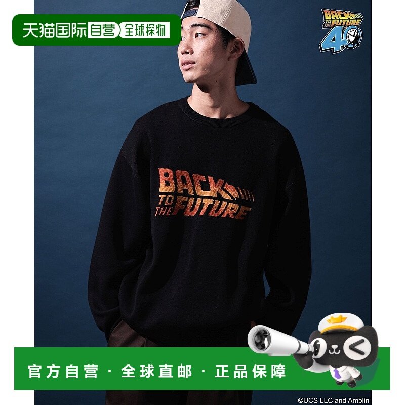 1h可退 日本直邮niko and...男装联名双面提花针织开衫 电影元素