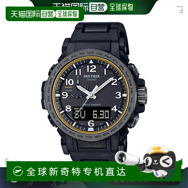 日本直邮CASIO PRW-51FC-1JF PRO TREK 登山系列男士 PRW51FC1JF