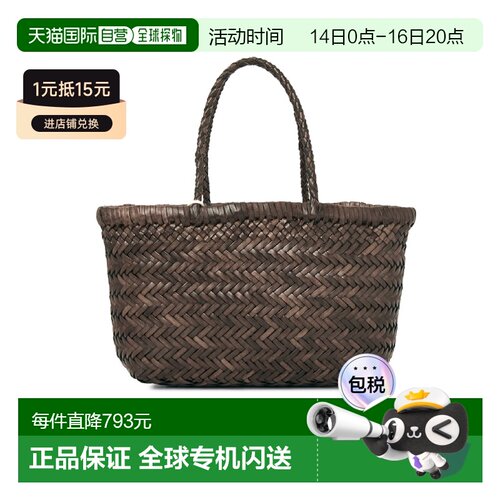 韩国直邮1h可退 Dragon Diffusion女款编织菜篮子手提包8809单肩