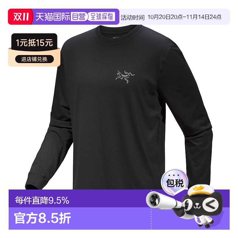 1h可退 加拿大直邮始祖鸟Kragg SL男士常规户外透气棉质长袖T恤