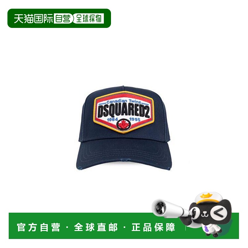 1h可退 香港直邮Dsquared2 二次方 男士 徽标贴片棒球帽 BCM07630