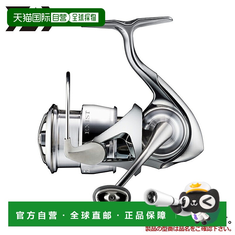 日本直邮Daiwa 旋转渔线轮 Exist LT2500S-H 22 年型号旋转渔线轮