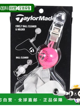 日本直邮TAYLORMADE 圆圈 T 高尔夫球清洁器及球座架 [U21823 TL1