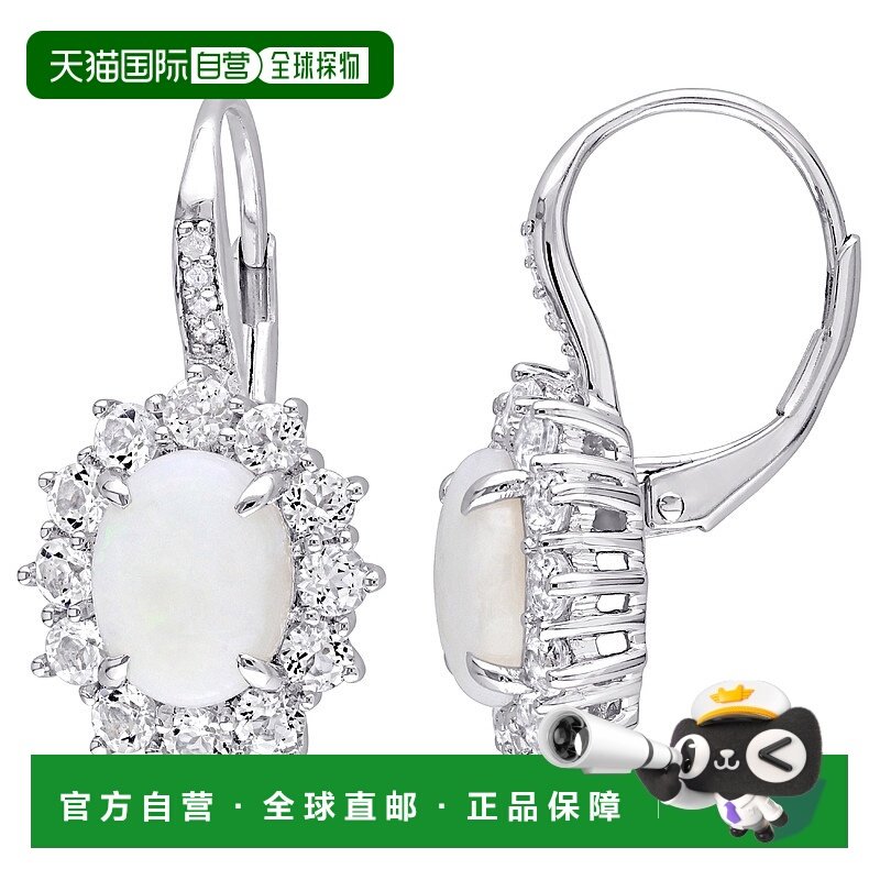 自营 Mimi & Max 3 7/8 克拉 TGW 蛋白石、白色托帕石和钻石点缀