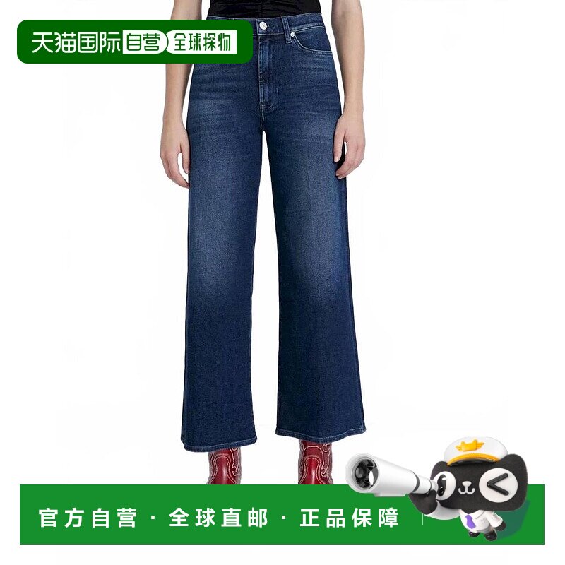 【美国直邮】7 for all mankind 女士 休闲裤