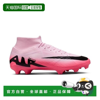 自营Nike Mercurial Superfly 9 Academy MG DJ5625-601 Unisex P
