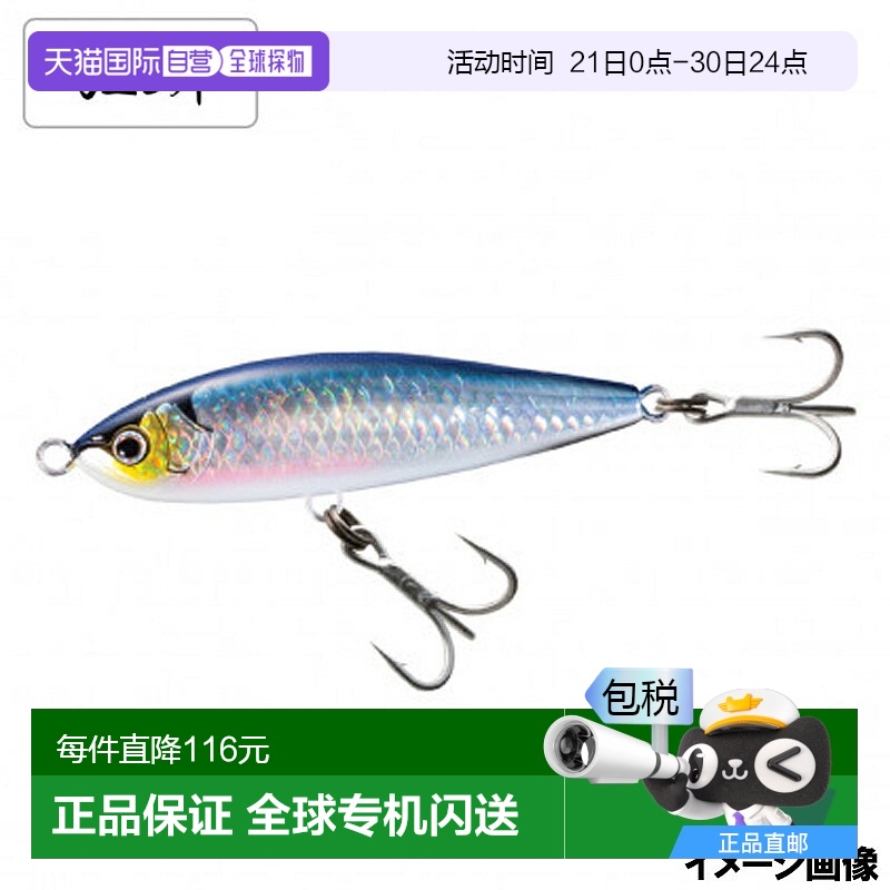 日本直邮Shimano Lure Osea Head Dip 140F AR-C 001 Kyorin Kata