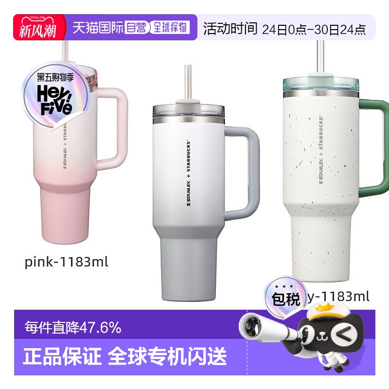 韩国直邮STARBUCKS 保温杯 1183ml 9300000005265新款星巴克