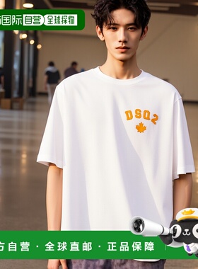 1h可退 香港直邮潮奢 Dsquared2 二次方 男士 短袖T恤 S71GD1465S