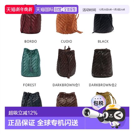 韩国直邮dragon diffusion法式菜篮子单肩包牛皮编织水桶包8838