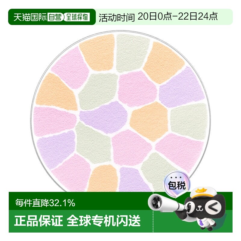 日本直邮elegance雅莉格丝E大饼家庭装蜜粉散粉饼27g持久持妆正品