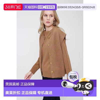 自营incashmereCashmere Blend with Exposed Seam - heather coc