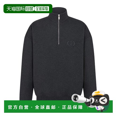 香港直邮奢淘 Dior 半拉链套头衫 男 513J635A0531【付后1h可退】