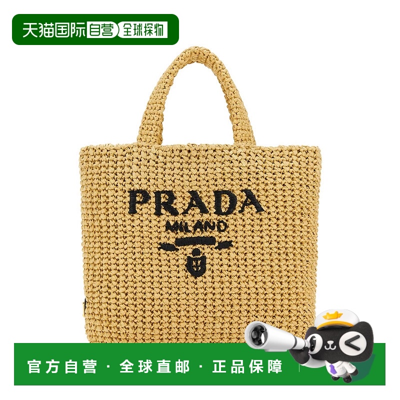 1h可退 香港直邮PRADA 女士手提包 1BG422VOOL2C2TF0018 SS2024