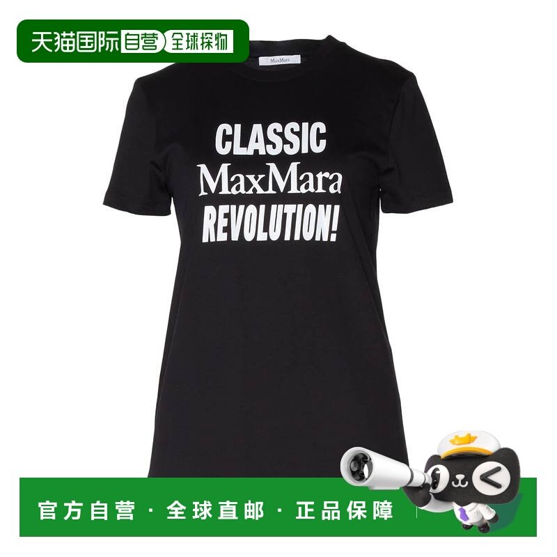 1h可退 香港直邮MaxMara 麦斯玛拉 女士 T恤 black黑色 舒适时尚,女装/女士精品,T恤,淘宝优惠券,粉丝福利购,淘宝优惠卷