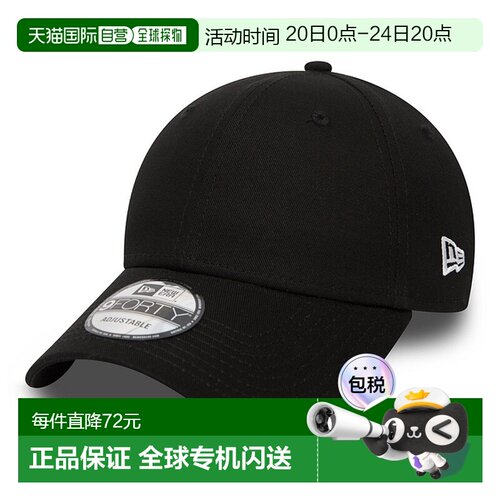 自营NEW ERA FLAG COLLECTION 9FORTY男女通用黑色棉帽子