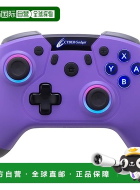 【日本直邮】CYBER Switch HG无线游戏手柄 紫色