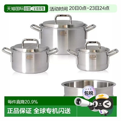 韩国直邮Amt Gastroguss煮锅平底锅Sharp系列316Ti不锈钢组合装